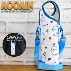 ムーミン 2WAY ペットボトルカバー 水筒カバー 水筒ホルダー MOOMIN⑤のサムネイル