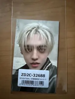 SEVENTEEN NEW_　来場者限定会場限定 トレカ　ユニバ特典　エスクプス