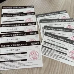 ラウンドワン ドリンクチケット 岡山妹尾店 - メルカリ