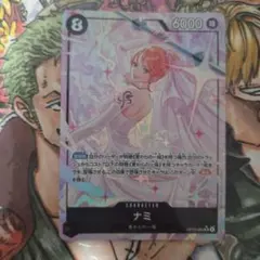 ワンピースカード　ナミパラレル