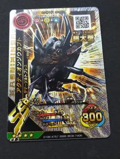 PSA10　アクティオンゾウカブト　2006 セカンド パーフェクトキング ムシキング【2006パーフェクトキング】アクティオンゾウカブト - メルカリ