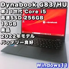 2025年最新】G83 バッテリーの人気アイテム - メルカリ