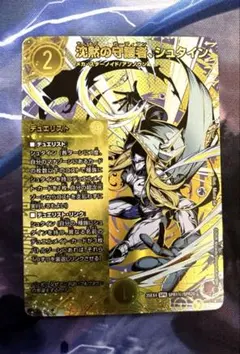 しみどうふ様 リクエスト 2点 まとめ商品