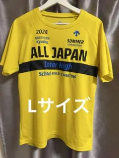 2025年最新】インターハイ 陸上の人気アイテム - メルカリ