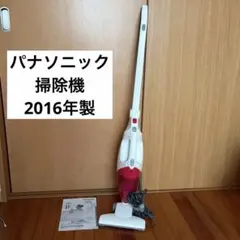 2026年最新】mc-u10cの人気アイテム - メルカリ