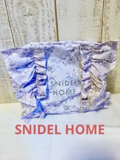 Sweet 9月号 付録 SNIDEL HOME 大容量フリルポーチ　花柄