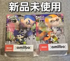 スプラトゥーン アミーボ　ガール　ボーイ 新品未使用