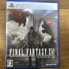 PS5 ファイナルファンタジーXVI