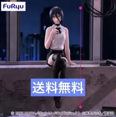 ふ*く様 劇場版チェンソーマン レゼ編 ぬーどるストッパーフィギュア レゼ