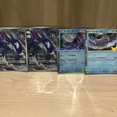 ポケモンカード カイオーガ AR 080/076 超美品