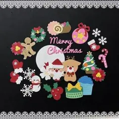 ◆クラフトパンチ◆ペーパークラフト◆素材・アルバム・ミニ壁面◆クリスマスセット
