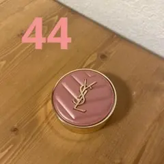 YSL メイクミーブラッシュ パウダー S 44