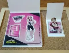 僕のヒーローアカデミア　麗日お茶子　アクリルスタンド／キーホルダー