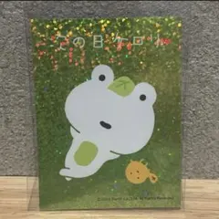 次の日ケロリ ホログラムステッカー 헤세이 레트로