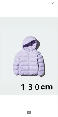 UNIQLO パフテックウォッシャブルパーカ 130