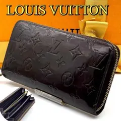 ルイヴィトン モノグラム ヴェル二 ジッピーウォレット 長財布 紫系 アマラント