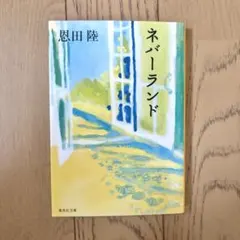 Item thumbnail for item e99cbfb0-ec68-4e2a-b610-c12c775560fc