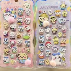 2枚セット ちいかわ おしりシール ぷにぷに