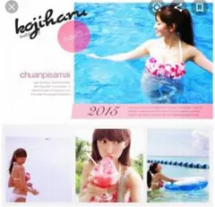 【値下げ中】チュアンピサマイ ビキニ