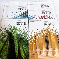 2026年最新】高校教科書セットの人気アイテム - メルカリ