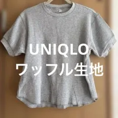 ユニクロ ワッフルクルーネックT 半袖 グレー L