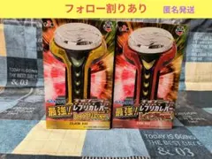 【新品】ネオステラ枠レプリカレバーvol.3 レバブルVer.　2種類セットのサムネイル