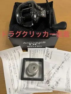 アンタレスDCMD 左　美品につき早い者勝ち 2025年最新】アンタレスdcmd 左の人気アイテム - メルカリ