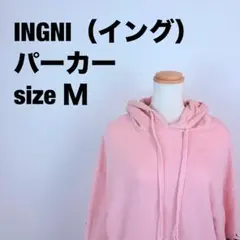 ピンク色のINGNI（イング）のパーカー　サイズＭ　46