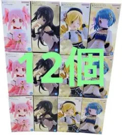 86 魔法少女まどかマギカ フィギュア 12個セット まどマギ　まどか　ほむらのサムネイル