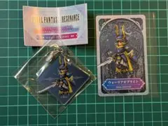 ウォーリアオブライト アクリルチャーム FFレゾナンス 特典カード付き