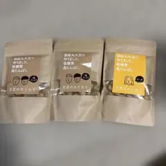 ヤマサン 大豆のカリカリ 3袋セットのサムネイル