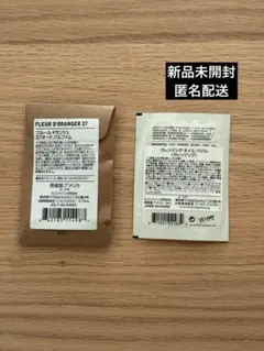 【新品未開封】LELABO フルールドランジェ 27 サンプル オードパルファム