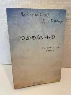 Item thumbnail for item 139f5560-edad-4a0b-81d6-5da384927f7a