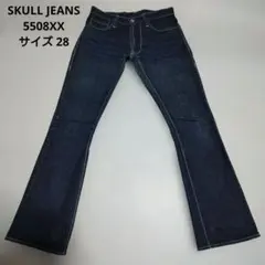 2026年最新】スカルジーンズ 5508の人気アイテム - メルカリ