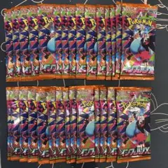 インフェルノx 29パック　※ はかり機でレア抜きしてます