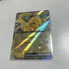 ピカチュウex Generations 1枚　ポケモンカードゲーム　ポケカ