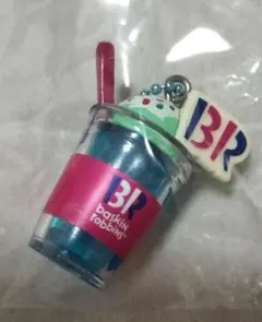 サーティワンアイスクリーム　マスコット2　シークレット　キーホルダー