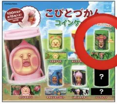 こびとづかん コインケース 가챠 リトルハナガシラ