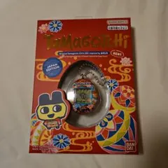 ★*迎様 たまごっち（Original Tamagotchi 手まりに流水）