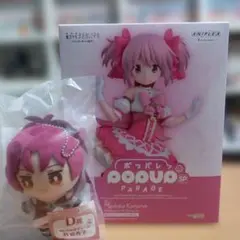 アニプレックスくじ まどか☆マギカ A賞鹿目まどか D賞佐倉杏子 ぬいぐるみのサムネイル