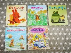 おはなしチャイルドリクエストシリーズ 2021年4月〜8月号
