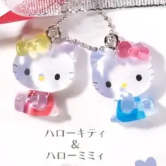 なかよしドロップチャーム　ハローキティ＆ハローミミィ