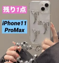 iphone ケース iphone11promax リボン 韓国 シルバー