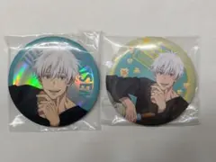 セガ ラッキーくじ 呪術廻戦 Fun！Fun！Fun！五条悟 G賞 缶バッジ2点