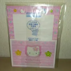 Item thumbnail for item bfed14c9-bb5c-42e5-8d02-6b6bc8befa30