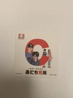 Item thumbnail for item c1b279d0-6d43-46f6-b6b2-ca5fd9ff1a27