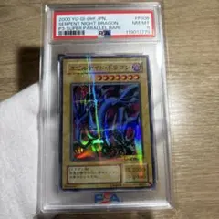 psa10 テツノイサハex ur テツノイサハex【UR】{098/071} - カードラッシュ[ポケモン]