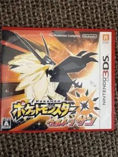 ポケットモンスター ウルトラサン 3DS ソフトのサムネイル