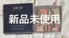 新品未使用 バックステージグロウマキシマイザーパレット003パーリーピーチグロウ