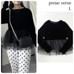 coga様 リクエスト 3点 まとめ商品